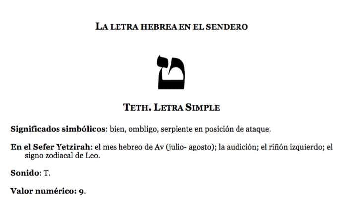 letra hebrea teth